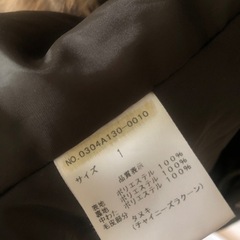 ＳＬＹ　レディースサイズ1 の画像