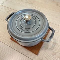 【定価36,000円】ストウブ ココット ラウンド 22CM グレー