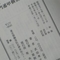 サムネイル