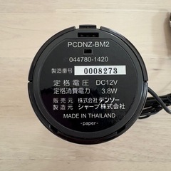 DENSO　プラズマクラスター　車載用の画像