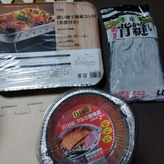 お取引中　バーベキュー　アウトドア料理　革手袋　使い捨てコンロ　...
