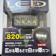 LEDライト　12v 24v兼用