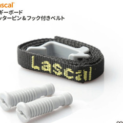 ★再値下げしました★ラスカル・バギーボードの画像