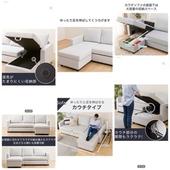 ニトリ布張りカウチソファベッド（ノアーク2GY） (asu) 松山の