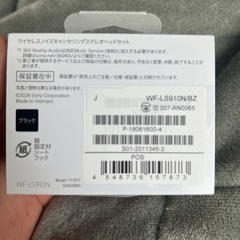 イヤホンの画像