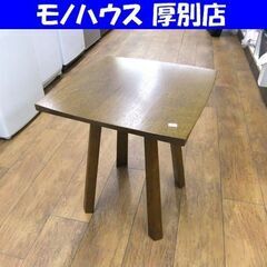 CONDE HOUSE サイドテーブル 幅50×奥50×高53c...