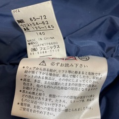 キッズスキーウェア140の画像