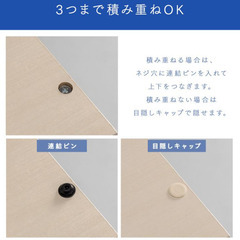 カラーボックス　北欧　アイリスオーヤマの画像