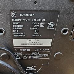 SHARP液晶カラーテレビの画像