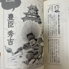 小学生向け 本3冊の画像