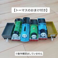 プラレール　レールセット　※トーマスのおまけ付きの画像