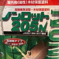 塗装材料　ノンロット　オリーブ色　