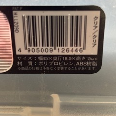 釣りグッズ　ルアー入れボックスの画像