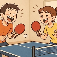 卓球一緒にやりませんか！🏓