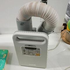 0505-034 布団乾燥機