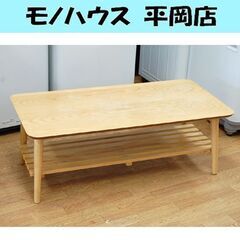 折りたたみテーブル 幅100×奥行50×高さ36cm 棚付き ナ...