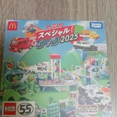 DVD トミカ　ハッピーセット　新品