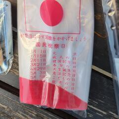 国旗掲揚の旗ですの画像