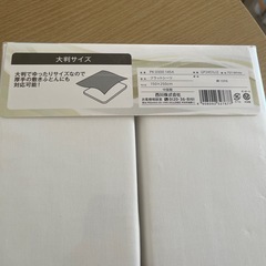 未使用品　西川のフラットシーツの画像