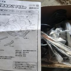 【決まりました】新品　電気丸のこ　145㎜の画像