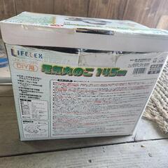 【決まりました】新品　電気丸のこ　145㎜の画像