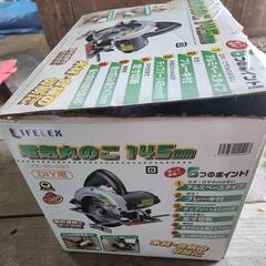 【決まりました】新品　電気丸のこ　145㎜の画像