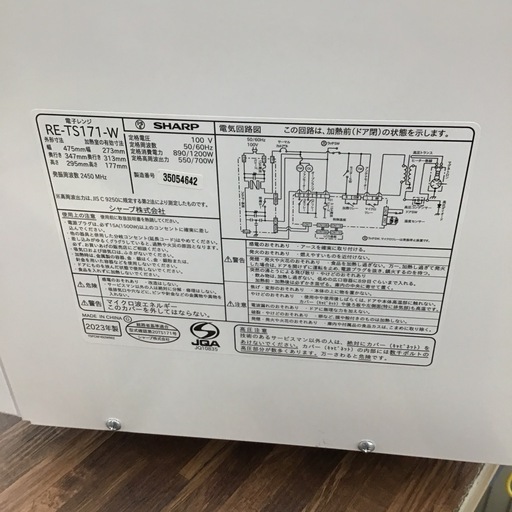 #E-11【ご来店頂ける方限定】SHARPのフラット電子レンジです