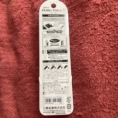 新品　シャープペン　0.5mm芯　クルトガの画像