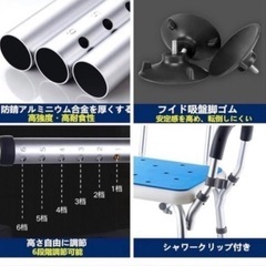 未使用 美品 介護用品  シャワーチェア       お風呂用椅子    手すりの滑り止め、足元  吸盤付きで安心設計 の画像