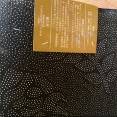ロングキッチンマット　スパイスディテールの画像