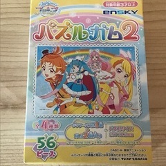 ひろがるスカイプリキュア　パズルの画像