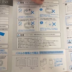 【再値下げ】ベビーサークルの画像