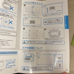 【再値下げ】ベビーサークルの画像