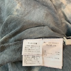 タイダイ タンクトップ サイズ38 グレーの画像