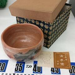 0505-022 お抹茶茶碗