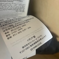 モンクレール MONCLER TIB チブ　ブラック　2サイズの画像