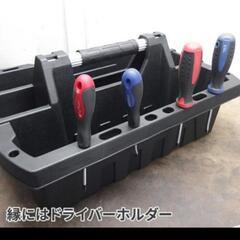 アストロプロダクツ　新品未使用品　プラスチックツールトレー ブラック 【ツールバッグ 工具入れ 道具ケース】【工具持ち運び 工具持ち出し】の画像
