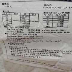 セミダブル