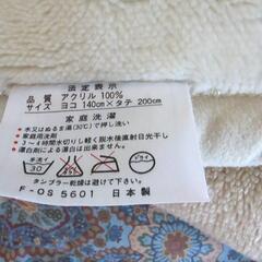 毛布の画像