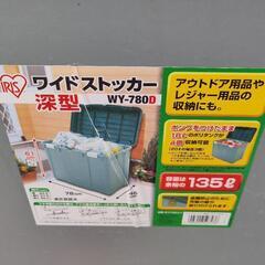ワイドストッカーの画像
