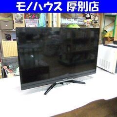 FUNAI 液晶テレビ 32インチ 2018年製 FL-32H2...