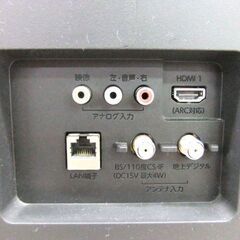 FUNAI 液晶テレビ 32インチ 2018年製 FL-32H2010 フナイ 32型 TV テレビ 札幌市厚別区 厚別店の画像