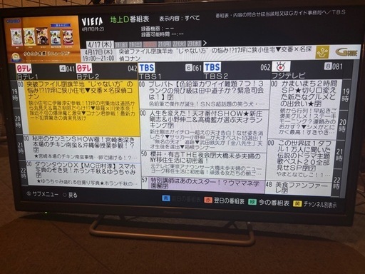 美品パナソニック 32V型 液晶テレビ ビエラ TH-32ES500-S