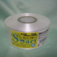 未開封　PEテープ　レコード巻　50mm×500m　ポリエチレン...