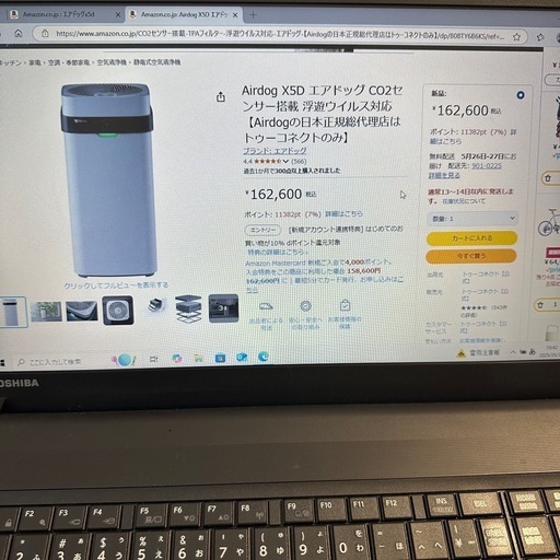 お買い得！ほぼ新品！　Airdog X5D