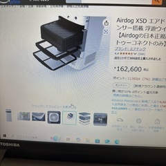 お買い得！ほぼ新品！　Airdog X5Dの画像