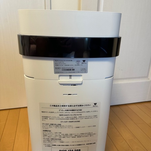 お買い得！ほぼ新品！　Airdog X5D