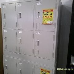 ID:20097331　ロッカー　３人用２段　2個カギ無　他１台有