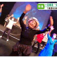 ディスコダンス(簡単ステップ)を習いませんか？高齢者・中高年の運動不足解消💕の画像