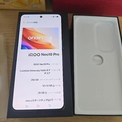 iqoo neo10 pro 12+256美品中国版
